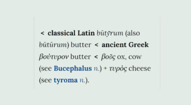 Και όμως είναι ελληνικές!